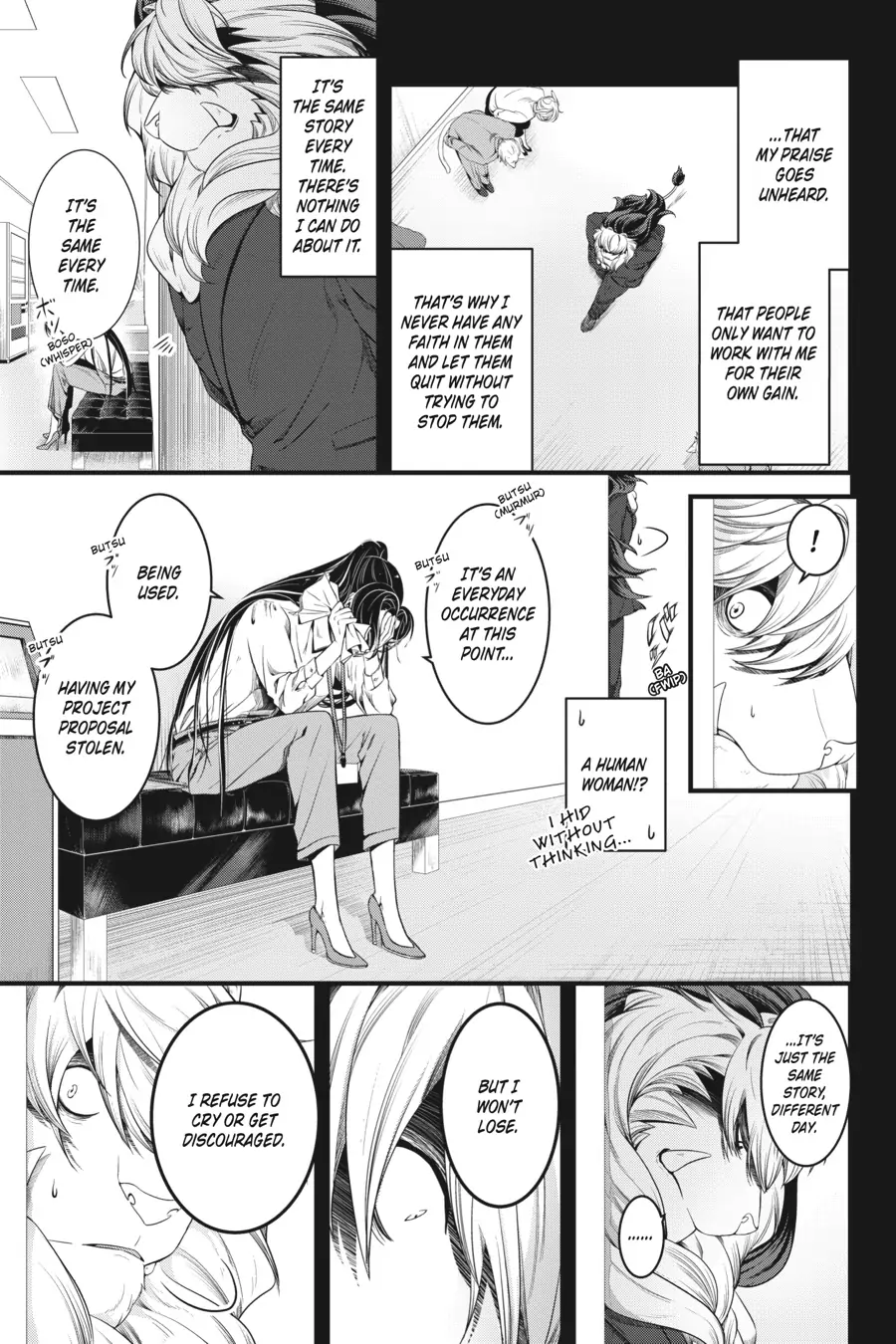 Me and My Beast Boss chapter 15.5 - page 5