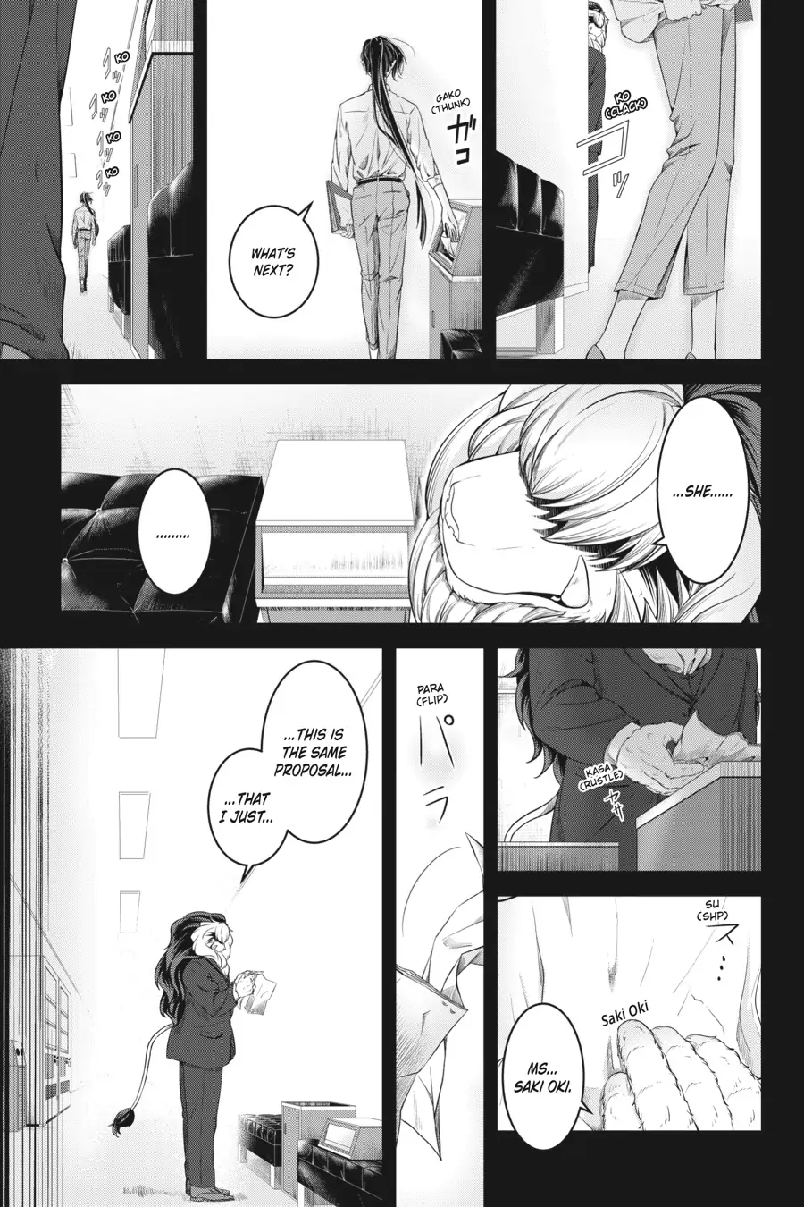 Me and My Beast Boss chapter 15.5 - page 7