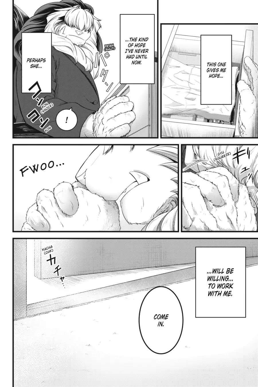 Me and My Beast Boss chapter 15.5 - page 8