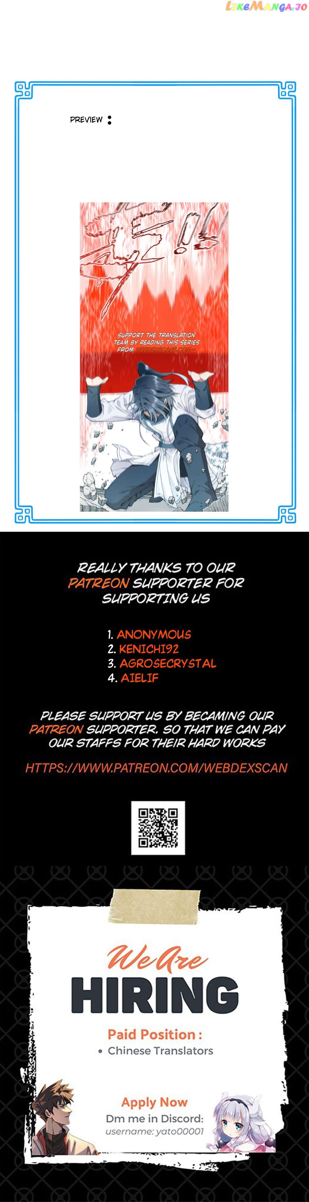 I Use My Muscles to Dominate the World of Cultivating Immortals Chapter 15 - page 19