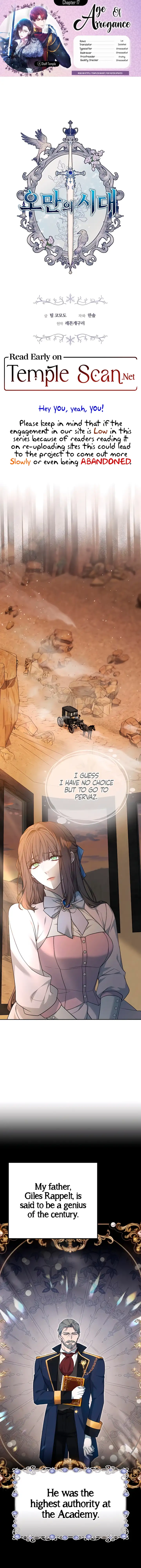 City of Arrogance Chapter 17 - page 1