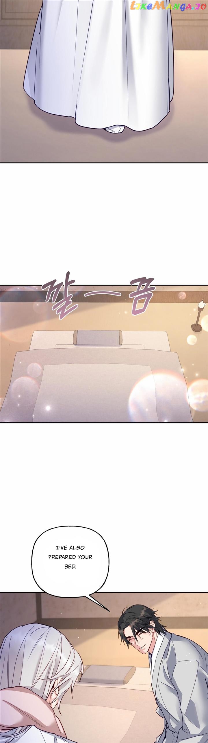 Forbidden Odd Melody Chapter 10 - page 14