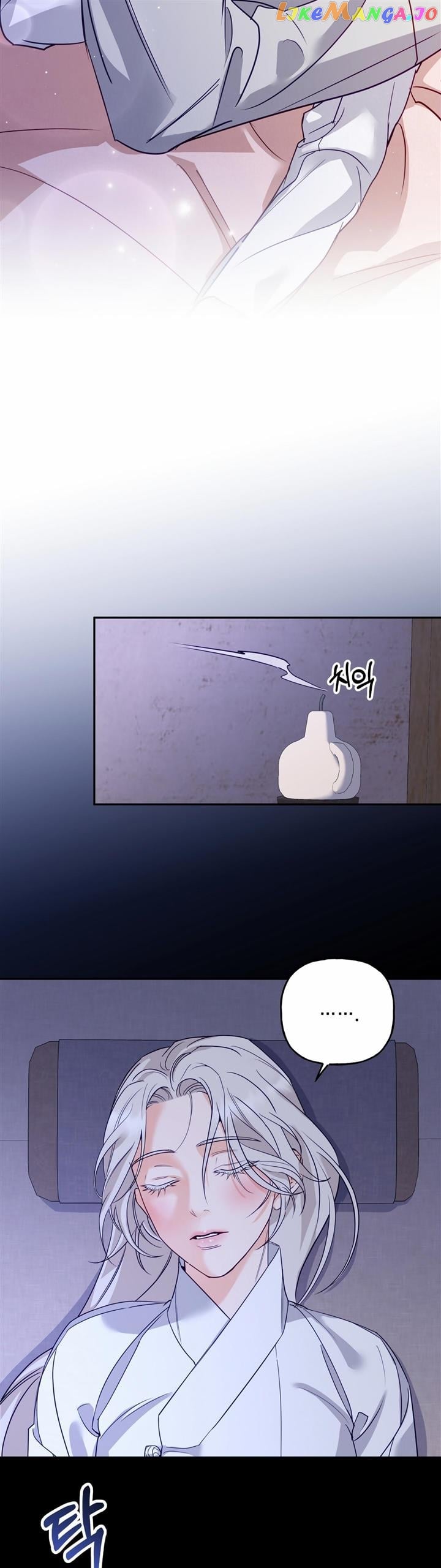 Forbidden Odd Melody Chapter 10 - page 21