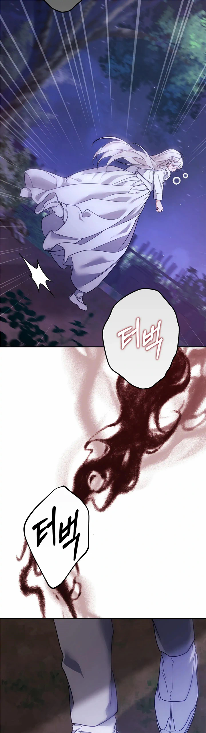 Forbidden Odd Melody Chapter 11 - page 21