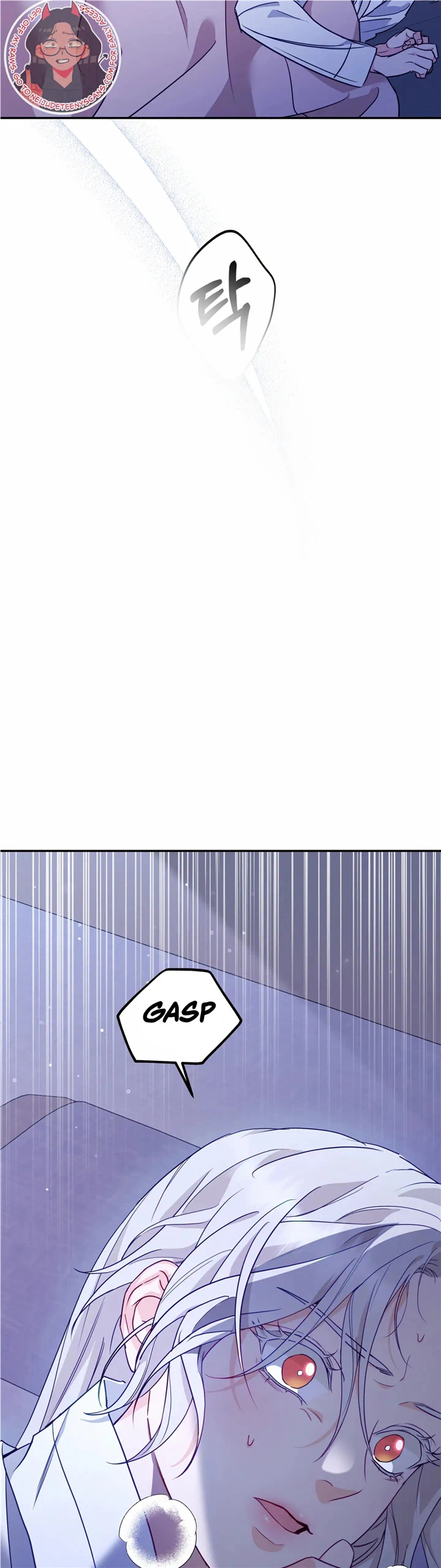 Forbidden Odd Melody Chapter 11 - page 33
