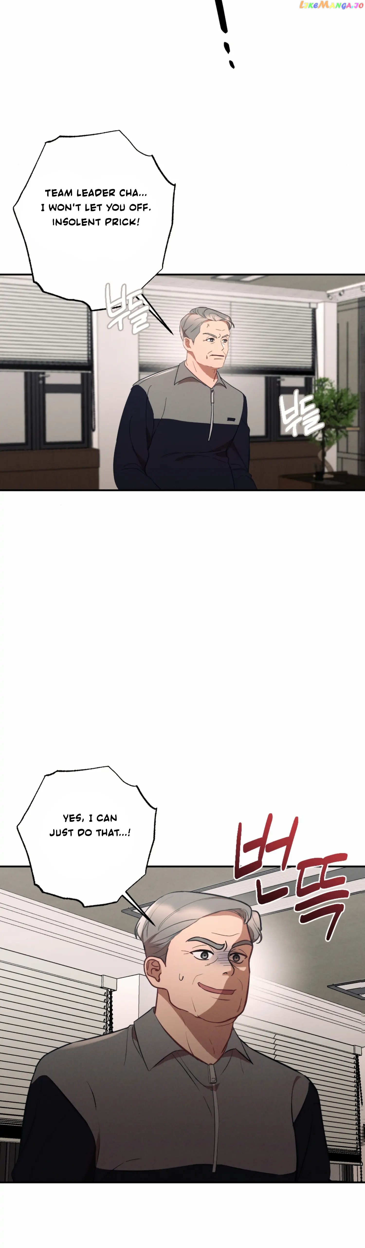 More! Intimate Connection Chapter 49 - page 34