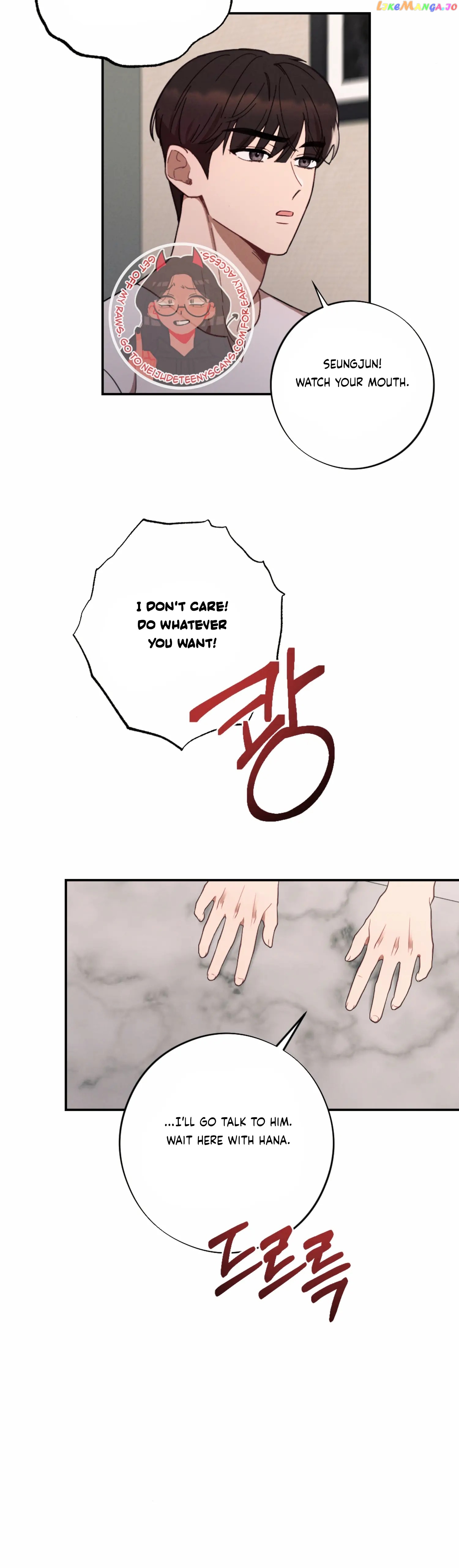 More! Intimate Connection Chapter 52 - page 6