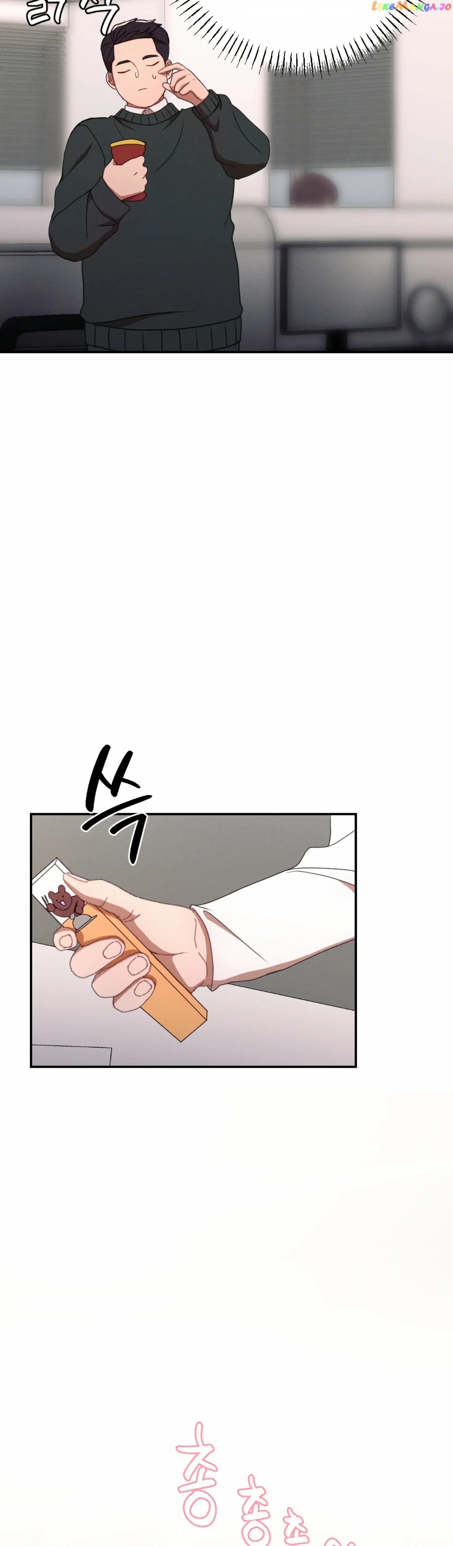 More! Intimate Connection Chapter 53 - page 5