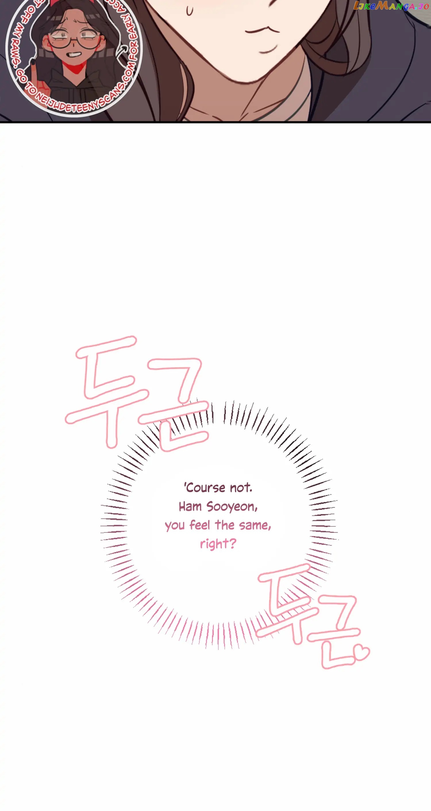 More! Intimate Connection Chapter 53 - page 44