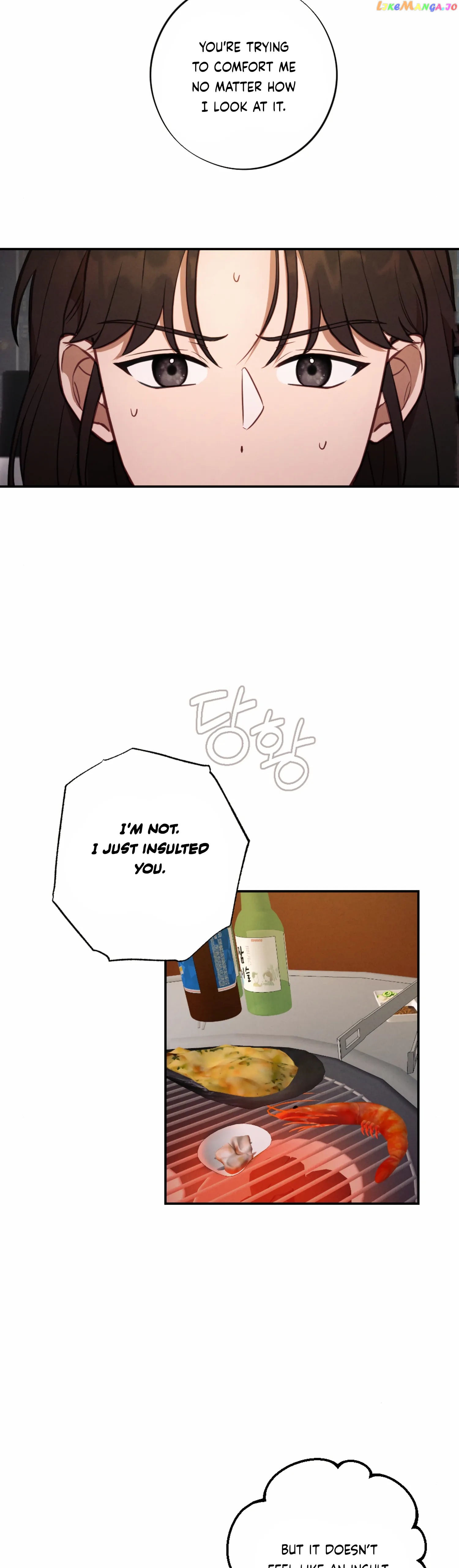 More! Intimate Connection Chapter 56 - page 14