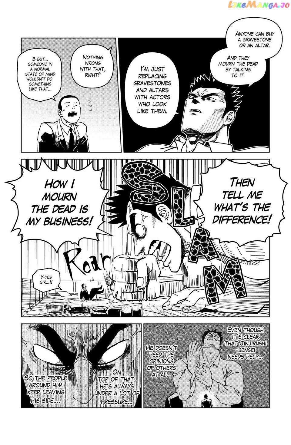 Godaigo Daigo Chapter 11 - page 11