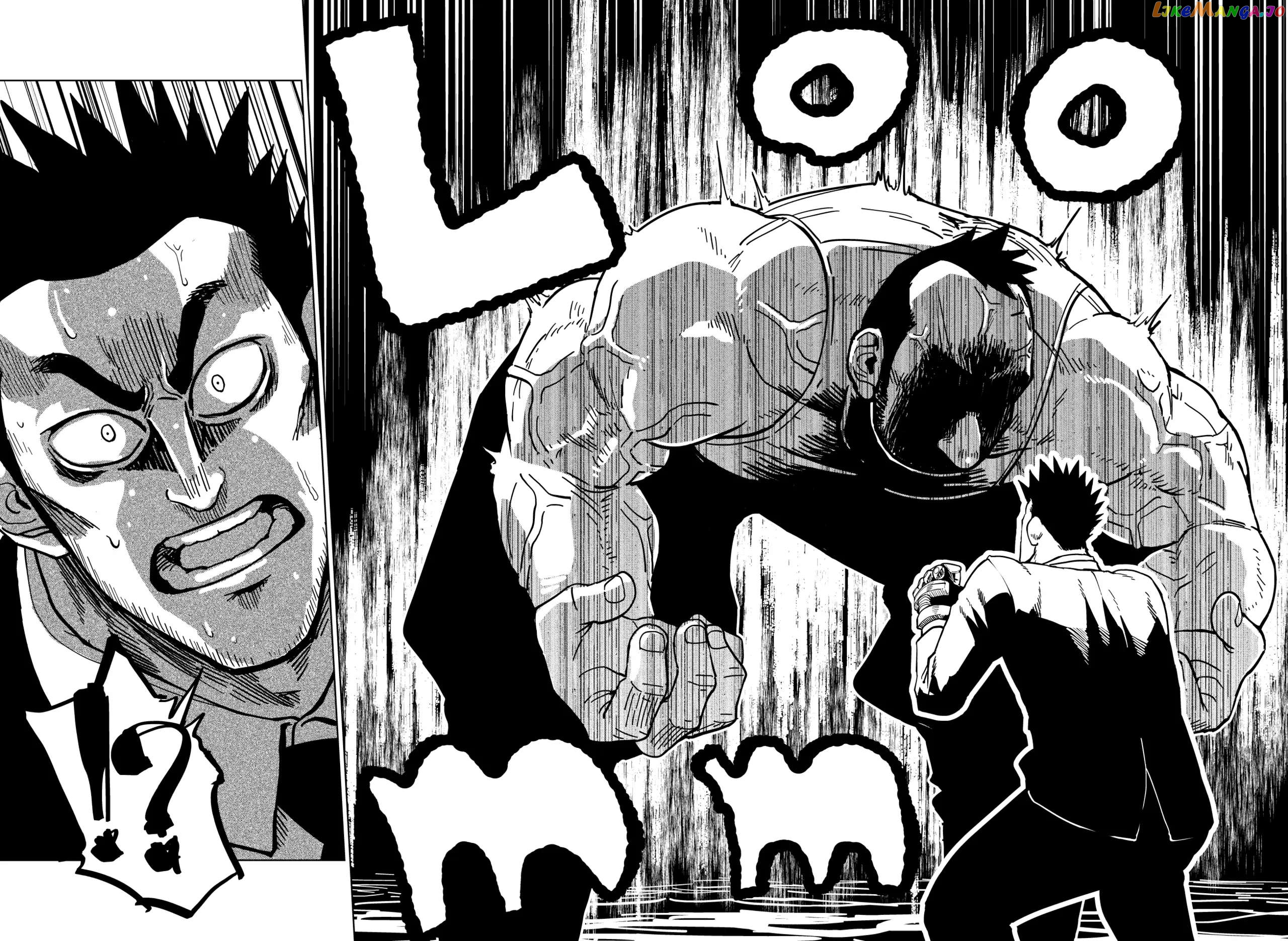 Godaigo Daigo Chapter 12 - page 14