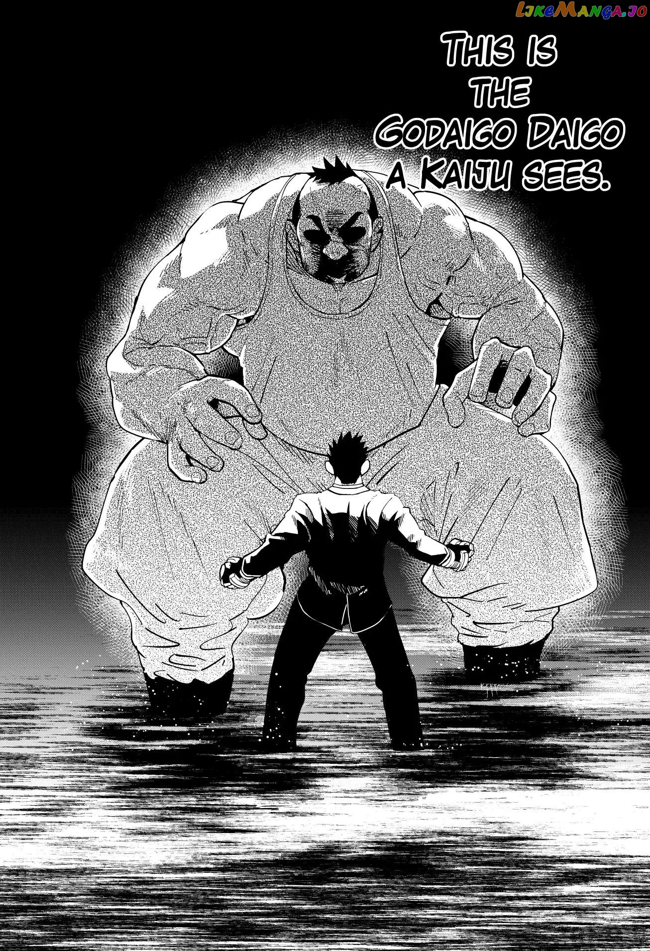 Godaigo Daigo Chapter 12 - page 19