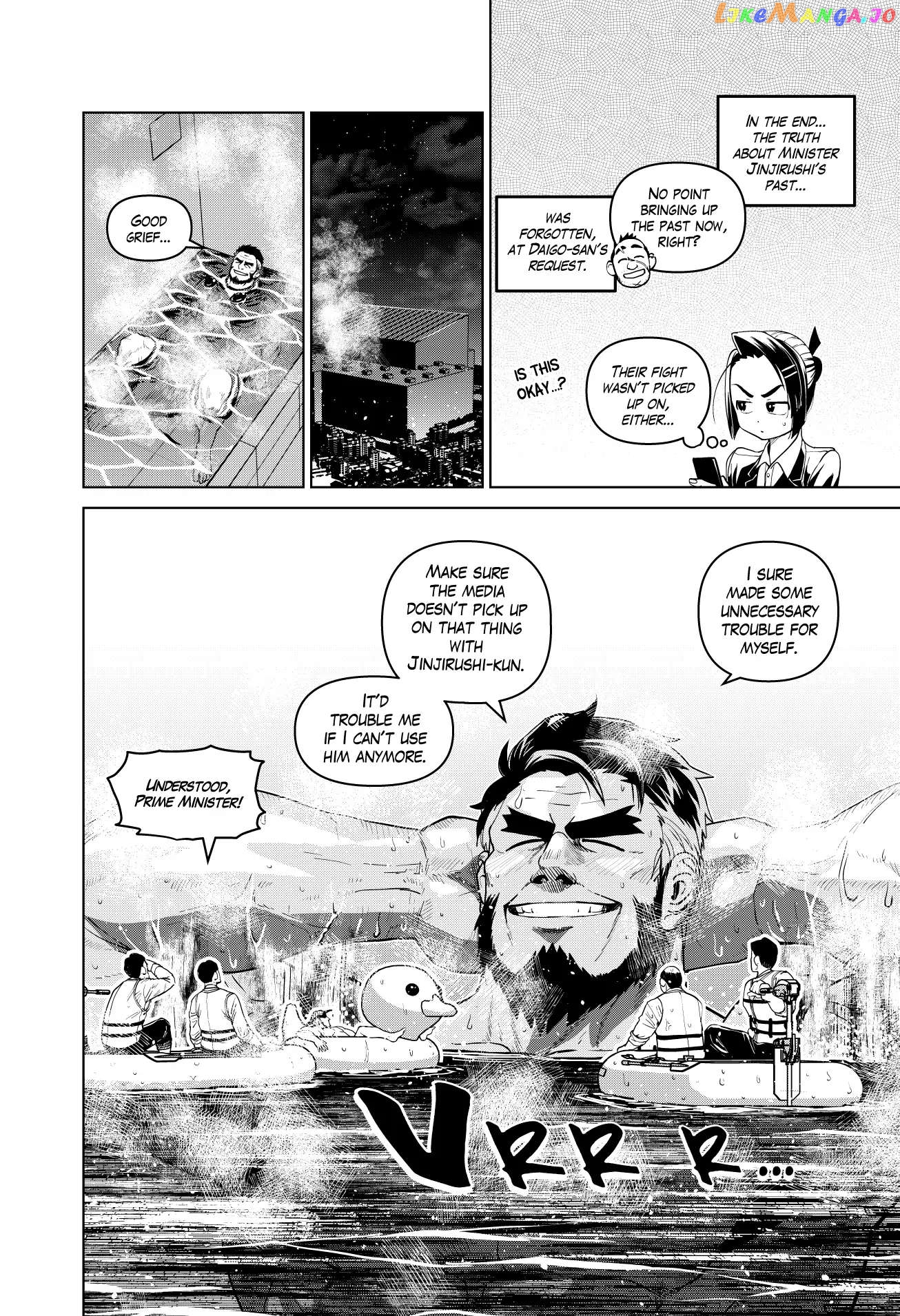 Godaigo Daigo Chapter 13 - page 22