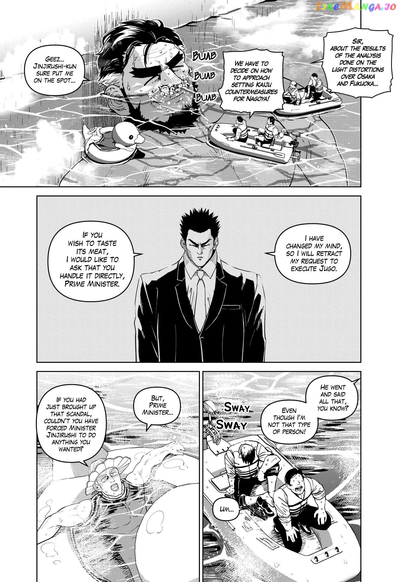 Godaigo Daigo Chapter 13 - page 23