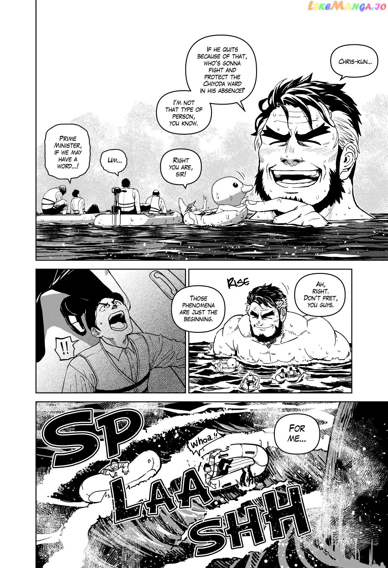 Godaigo Daigo Chapter 13 - page 24