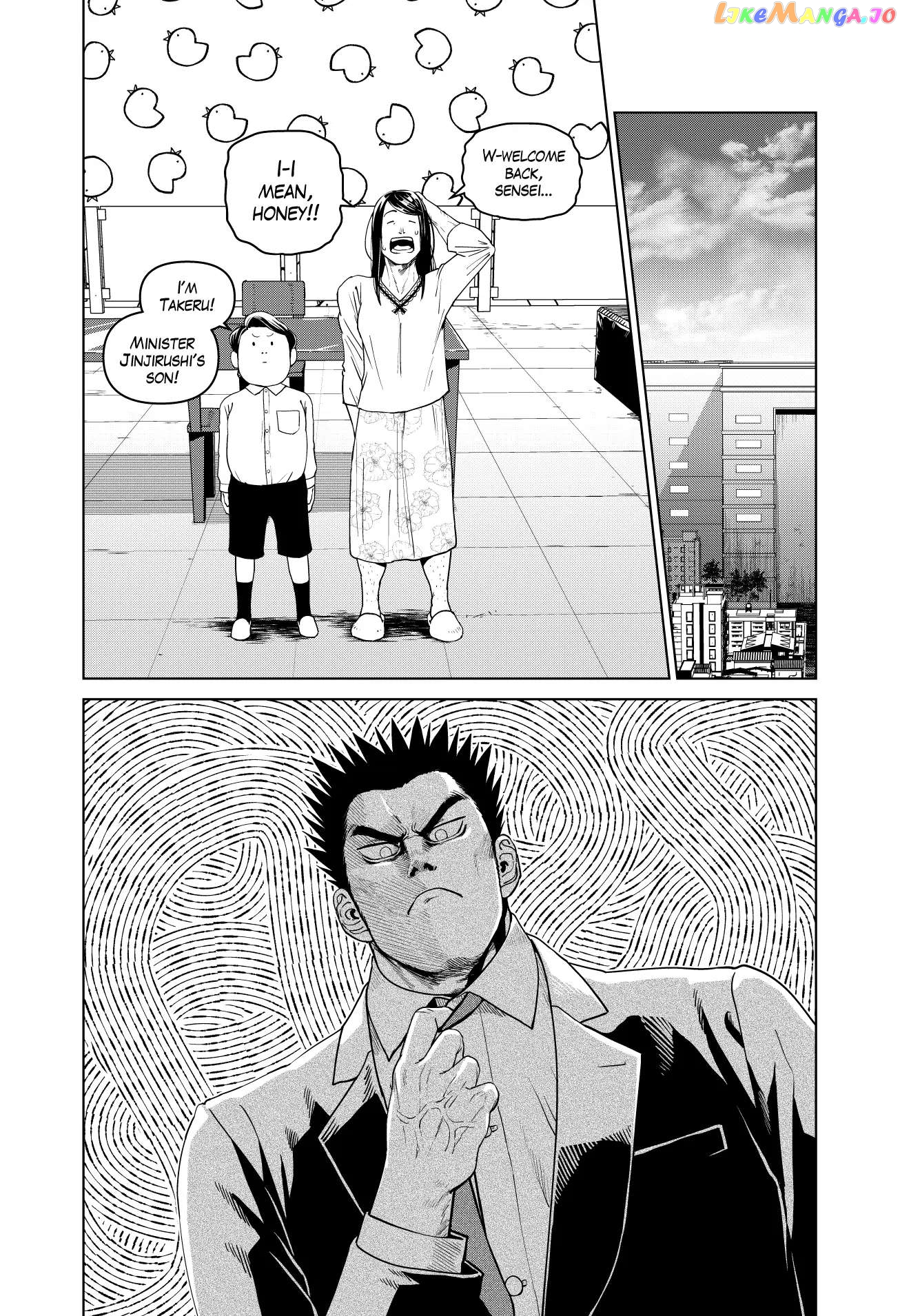 Godaigo Daigo Chapter 13 - page 26