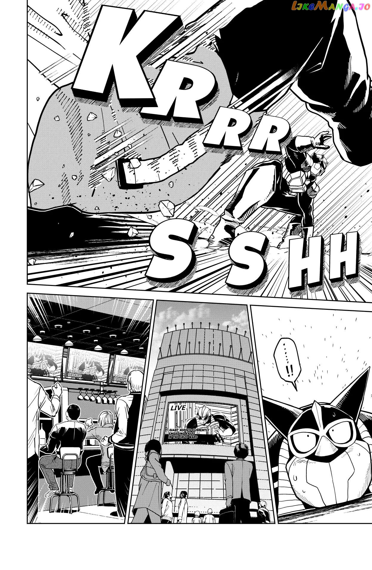 Godaigo Daigo Chapter 14 - page 8