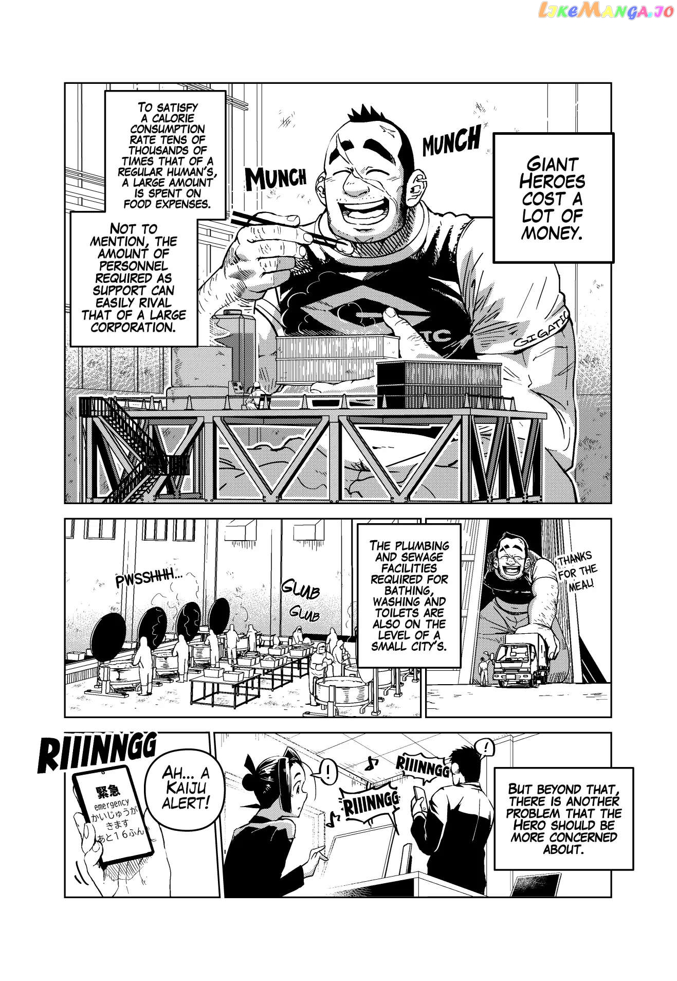 Godaigo Daigo Chapter 1 - page 10