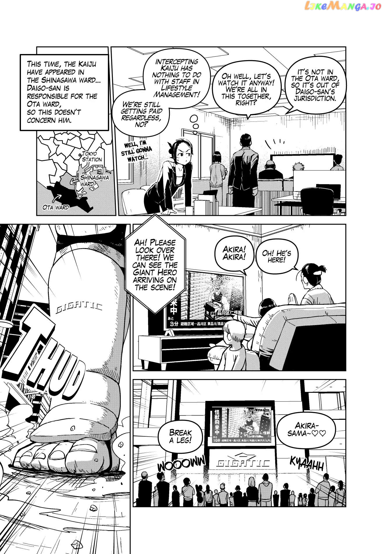 Godaigo Daigo Chapter 1 - page 12
