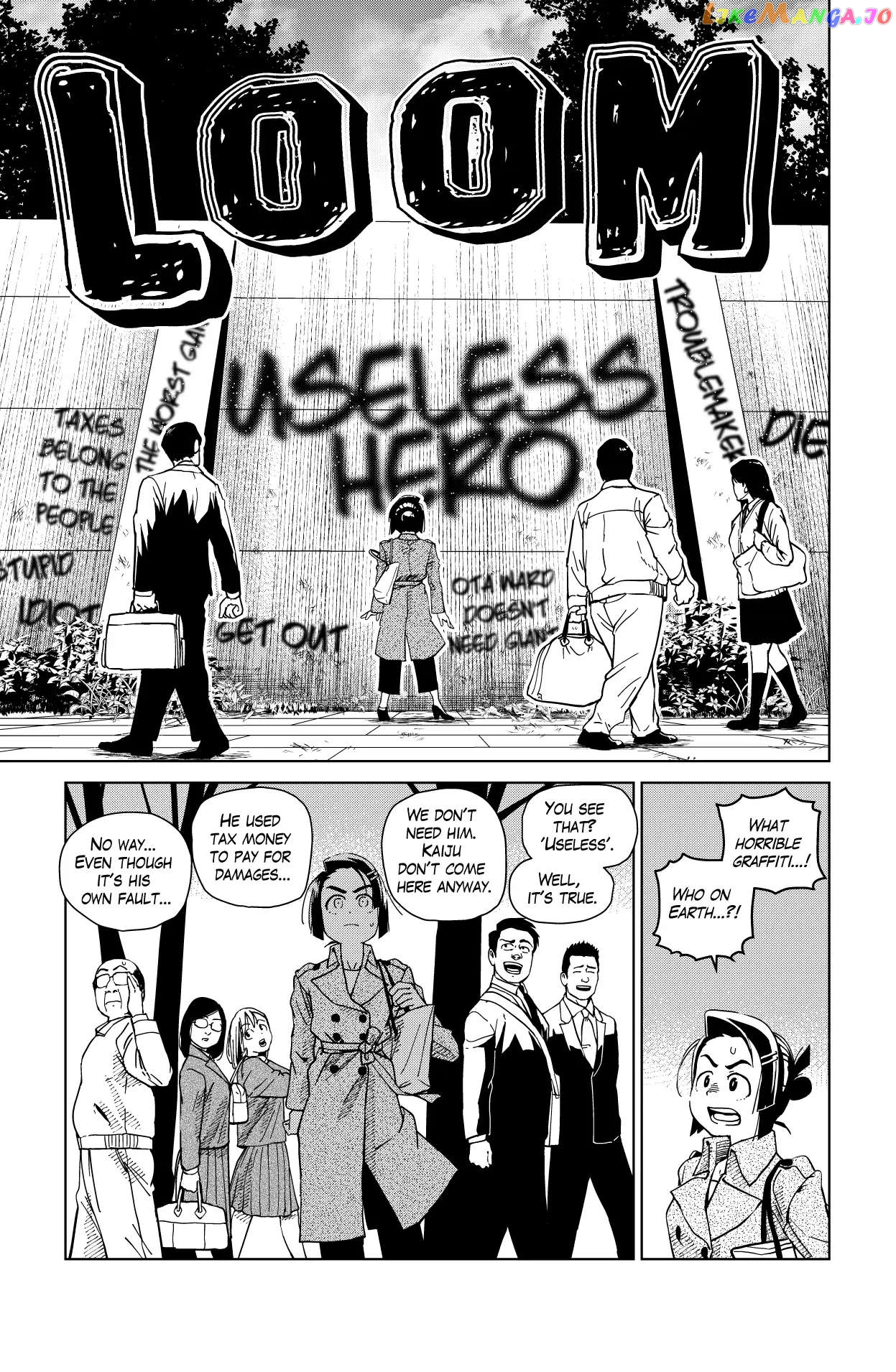 Godaigo Daigo Chapter 2 - page 18