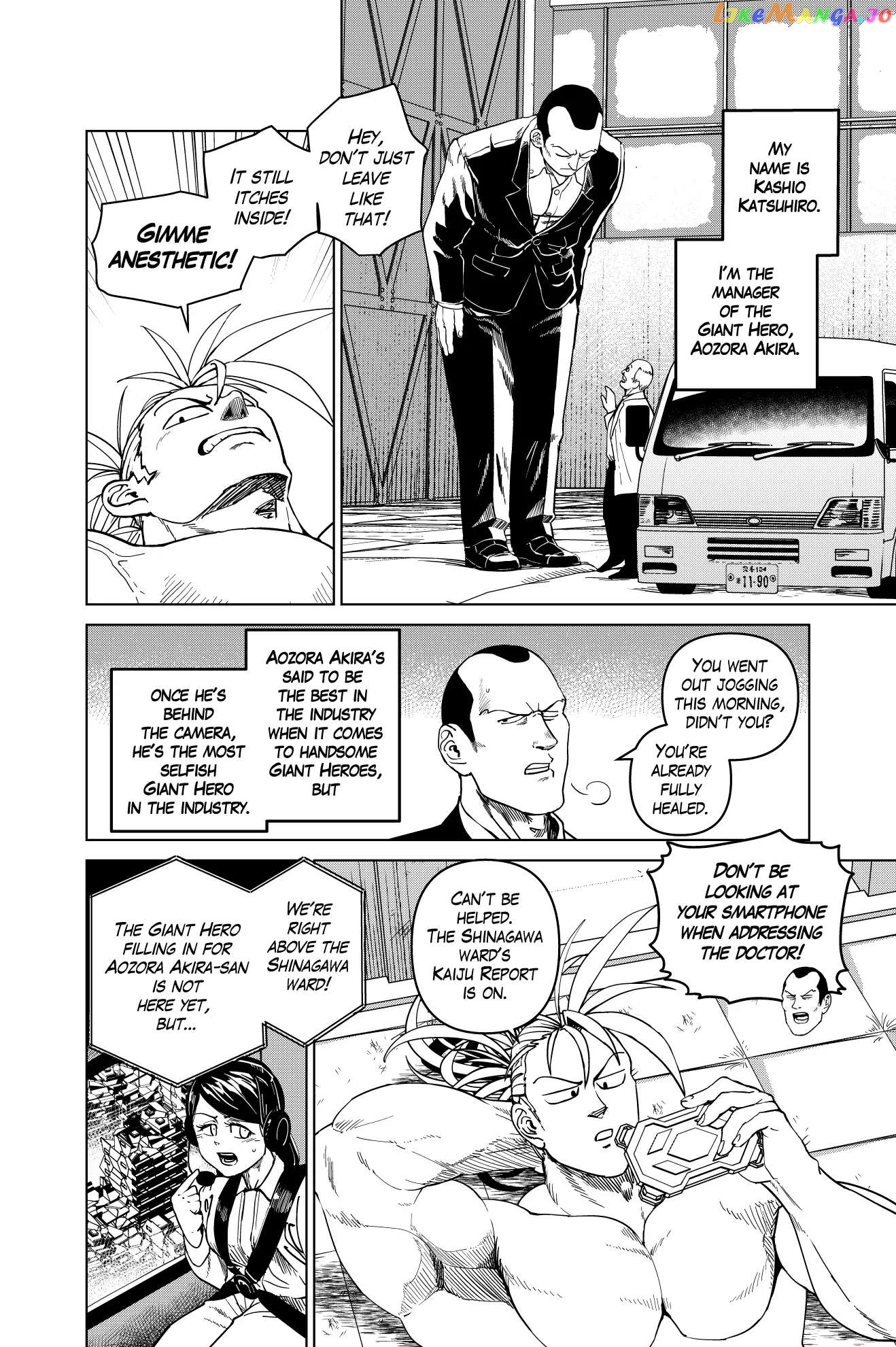 Godaigo Daigo Chapter 3 - page 2