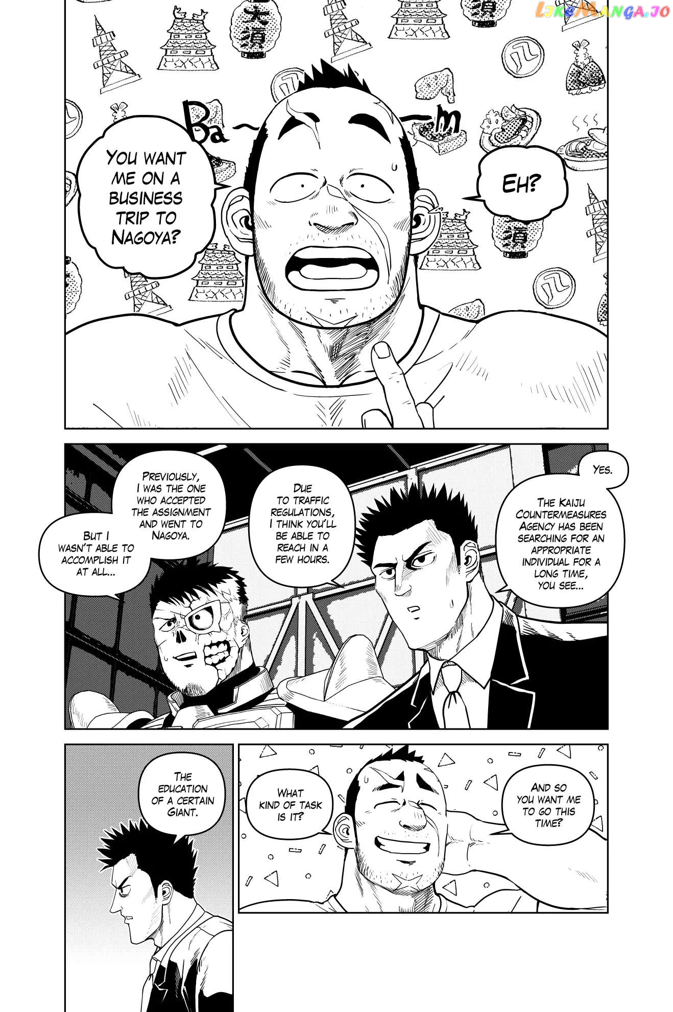 Godaigo Daigo Chapter 19 - page 7