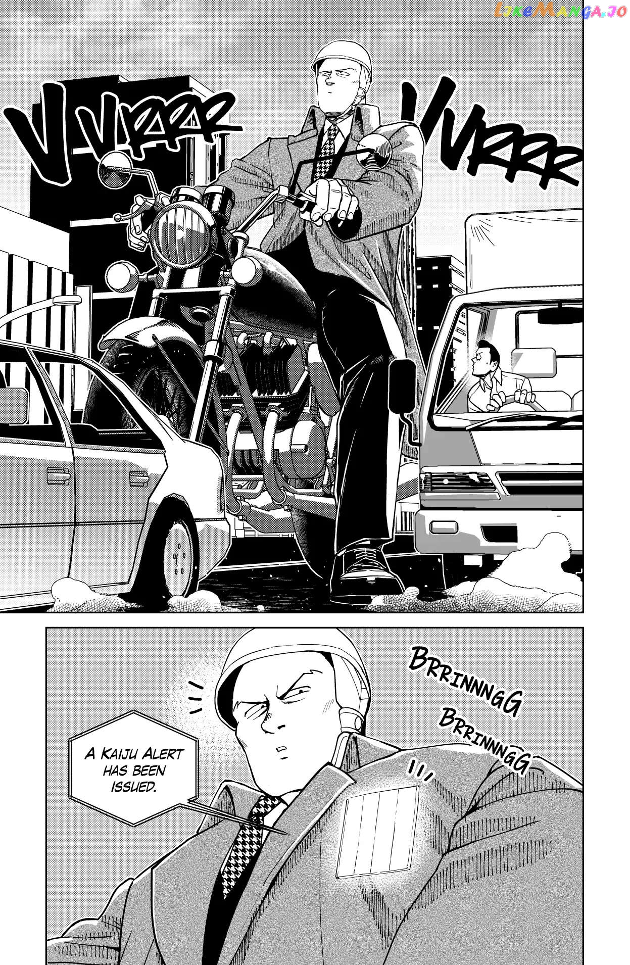 Godaigo Daigo Chapter 4 - page 1