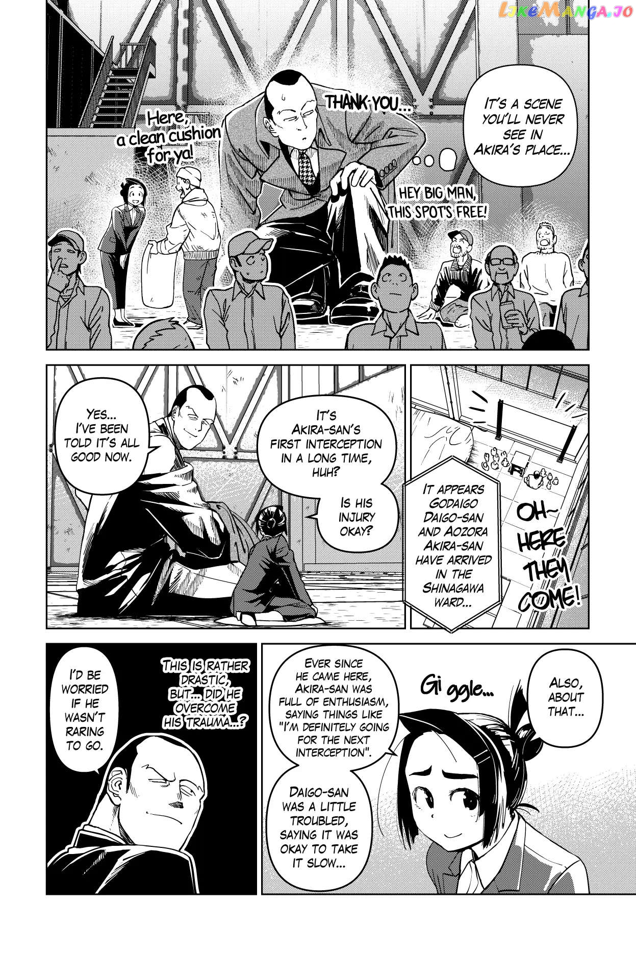Godaigo Daigo Chapter 4 - page 4