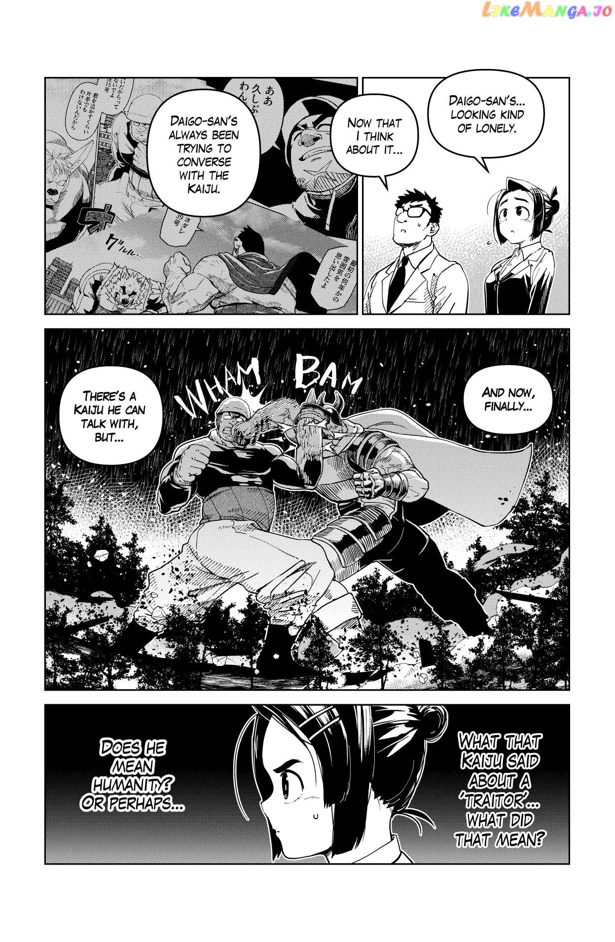 Godaigo Daigo Chapter 9 - page 17