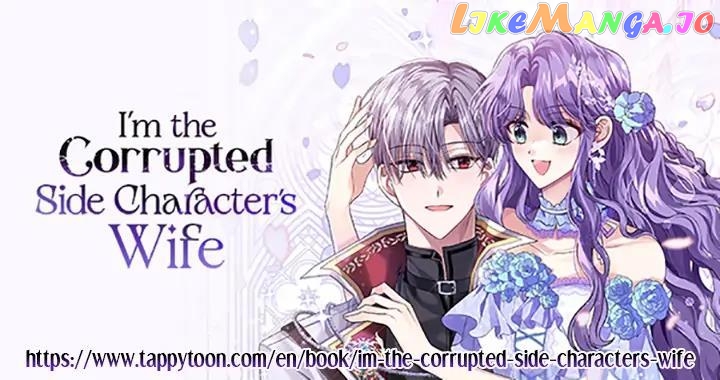 I’m the Wife of the Yandere Second Male Lead Chapter 20 - page 73