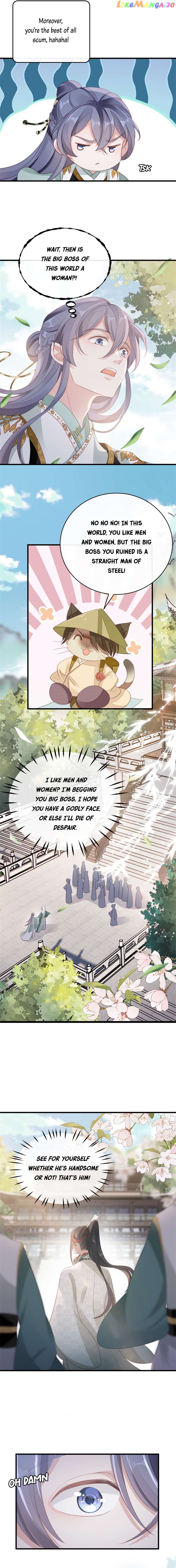 Quick Transmigration: Top-Notch Villain Must Be Cleansed Chapter 77 - page 8