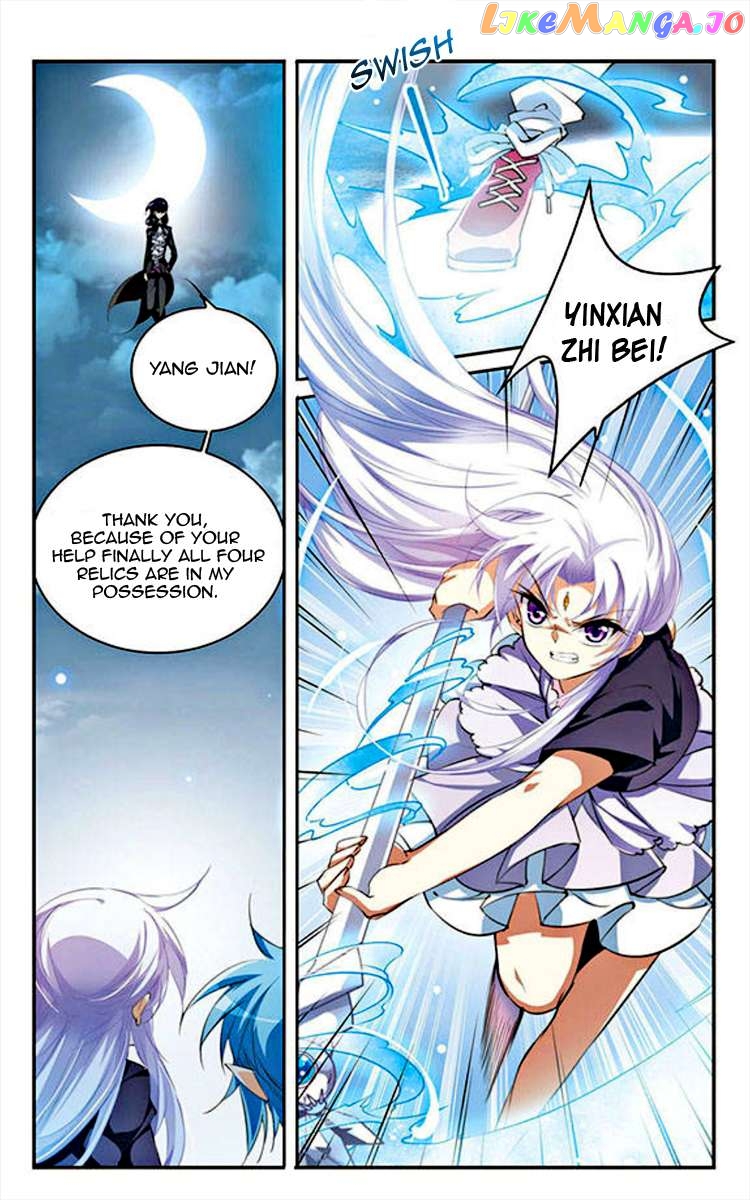 San Yan Xiao Tian Lu Chapter 200 - page 7