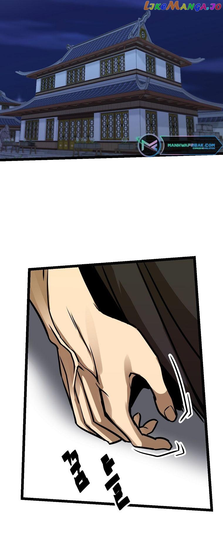 Ice Plum Blossom Chapter 23 - page 47