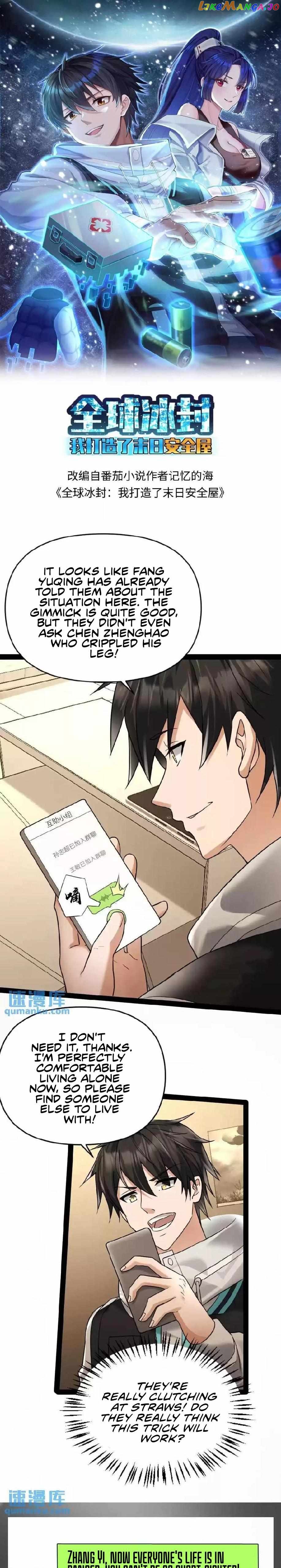 Global Freeze: I Created An Apocalypse Shelter Chapter 24 - page 2