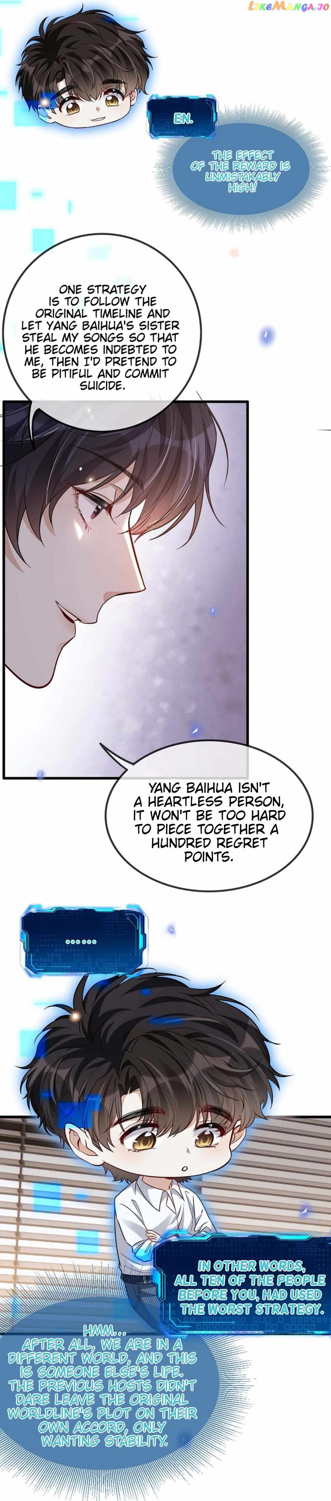 Don’t Pick Up Boyfriends From The Trash Chapter 22 - page 13
