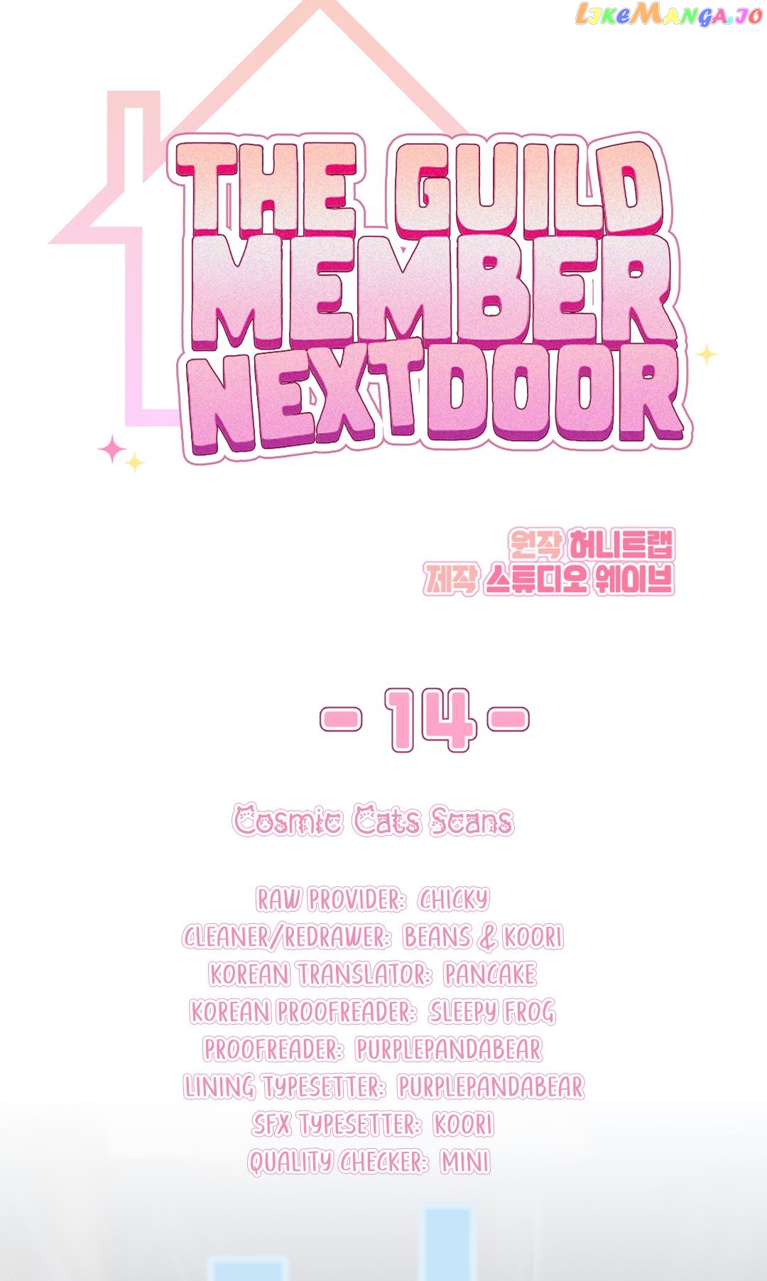 The Guild Member Next Door Chapter 14 - page 12