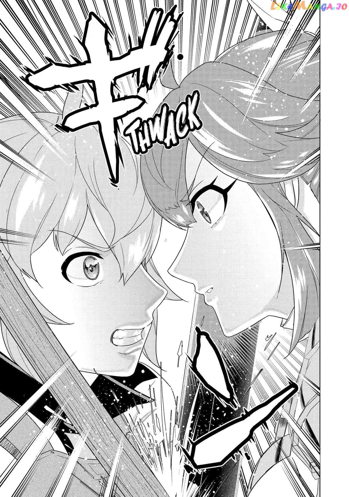 I Was Called Incompetent At Home, But It Seems I’M Super-Competent Globally chapter 17 - page 4