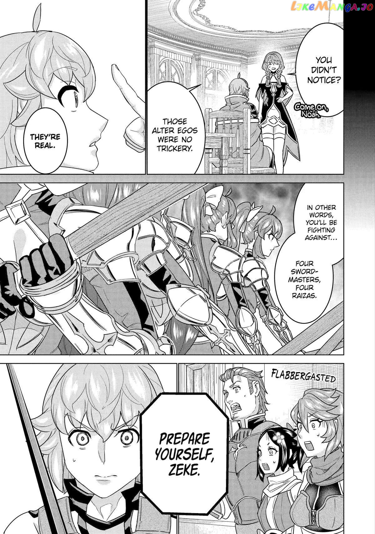 I Was Called Incompetent At Home, But It Seems I’M Super-Competent Globally chapter 18 - page 3