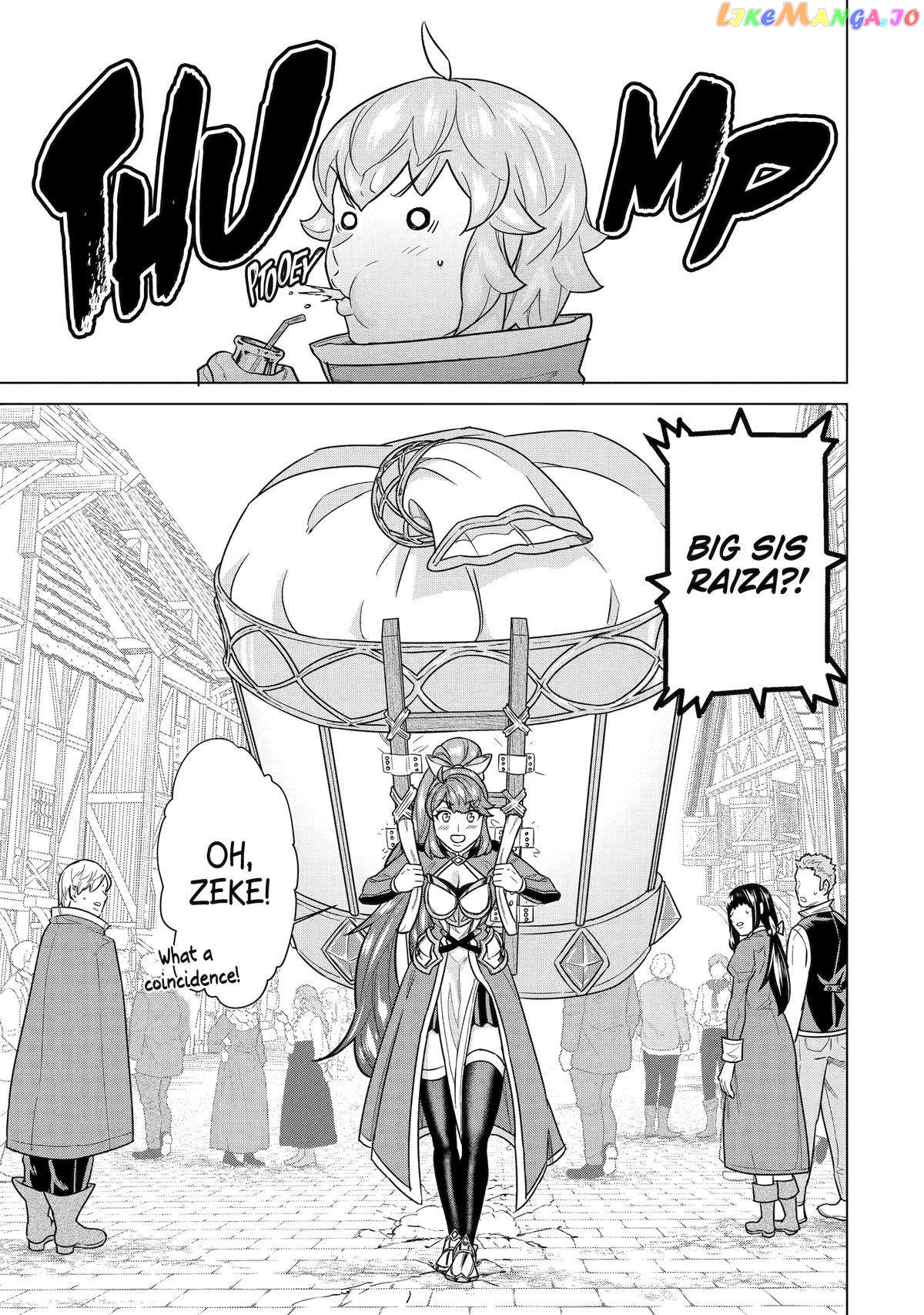 I Was Called Incompetent At Home, But It Seems I’M Super-Competent Globally chapter 19 - page 18