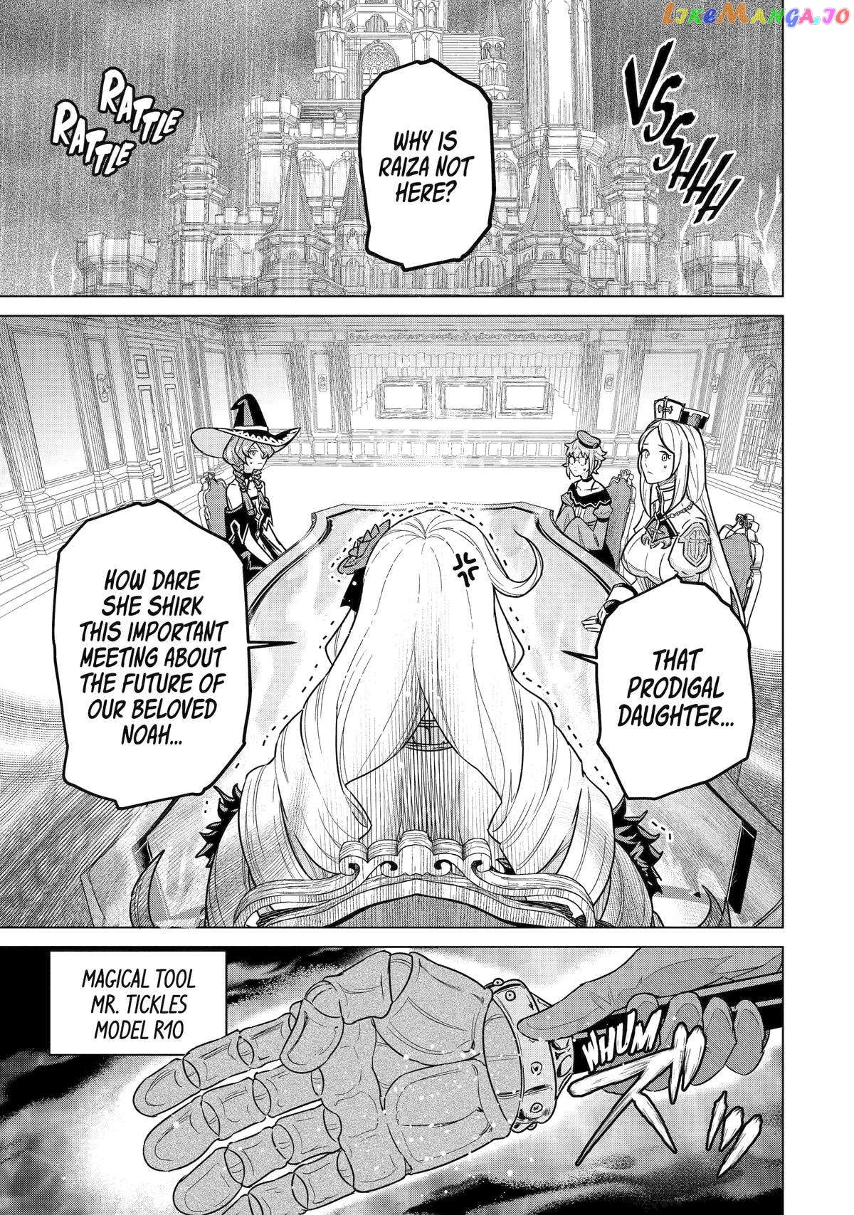 I Was Called Incompetent At Home, But It Seems I’M Super-Competent Globally chapter 20 - page 1