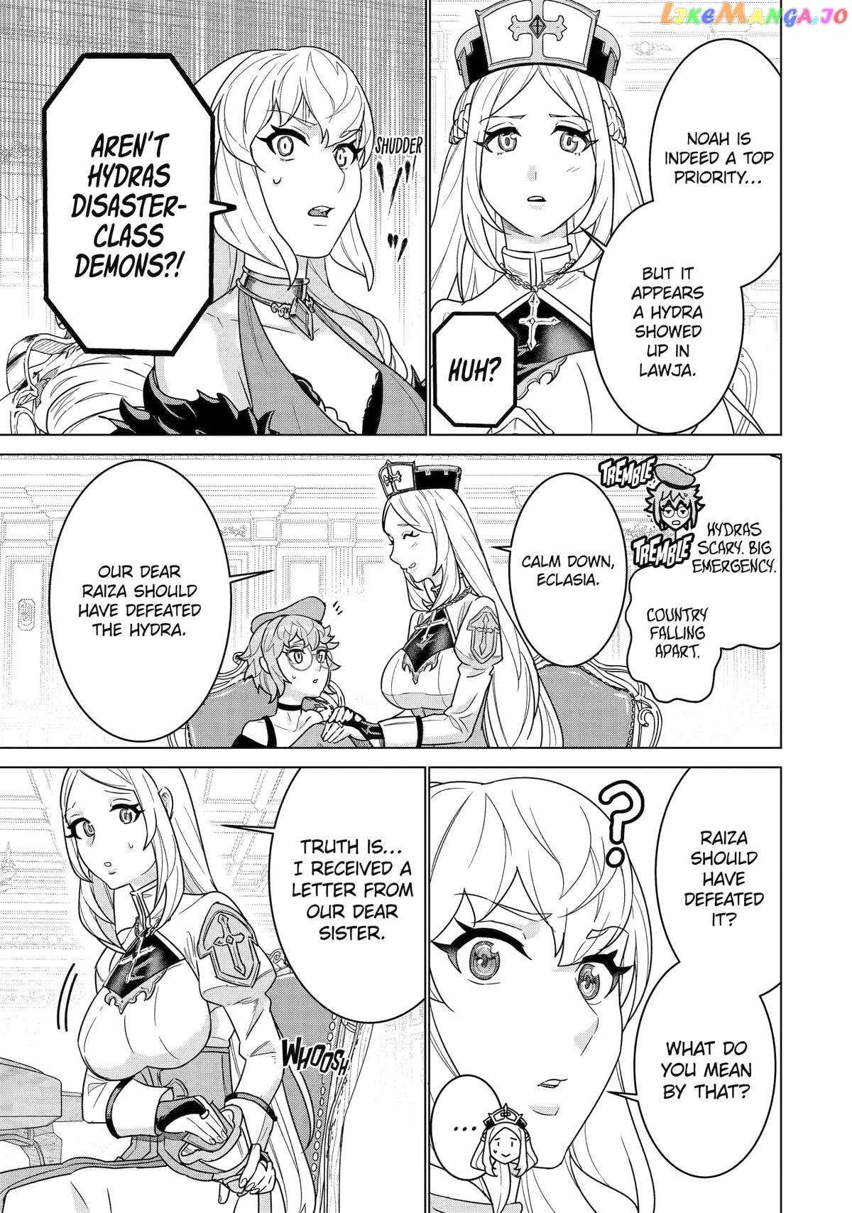 I Was Called Incompetent At Home, But It Seems I’M Super-Competent Globally chapter 20 - page 3