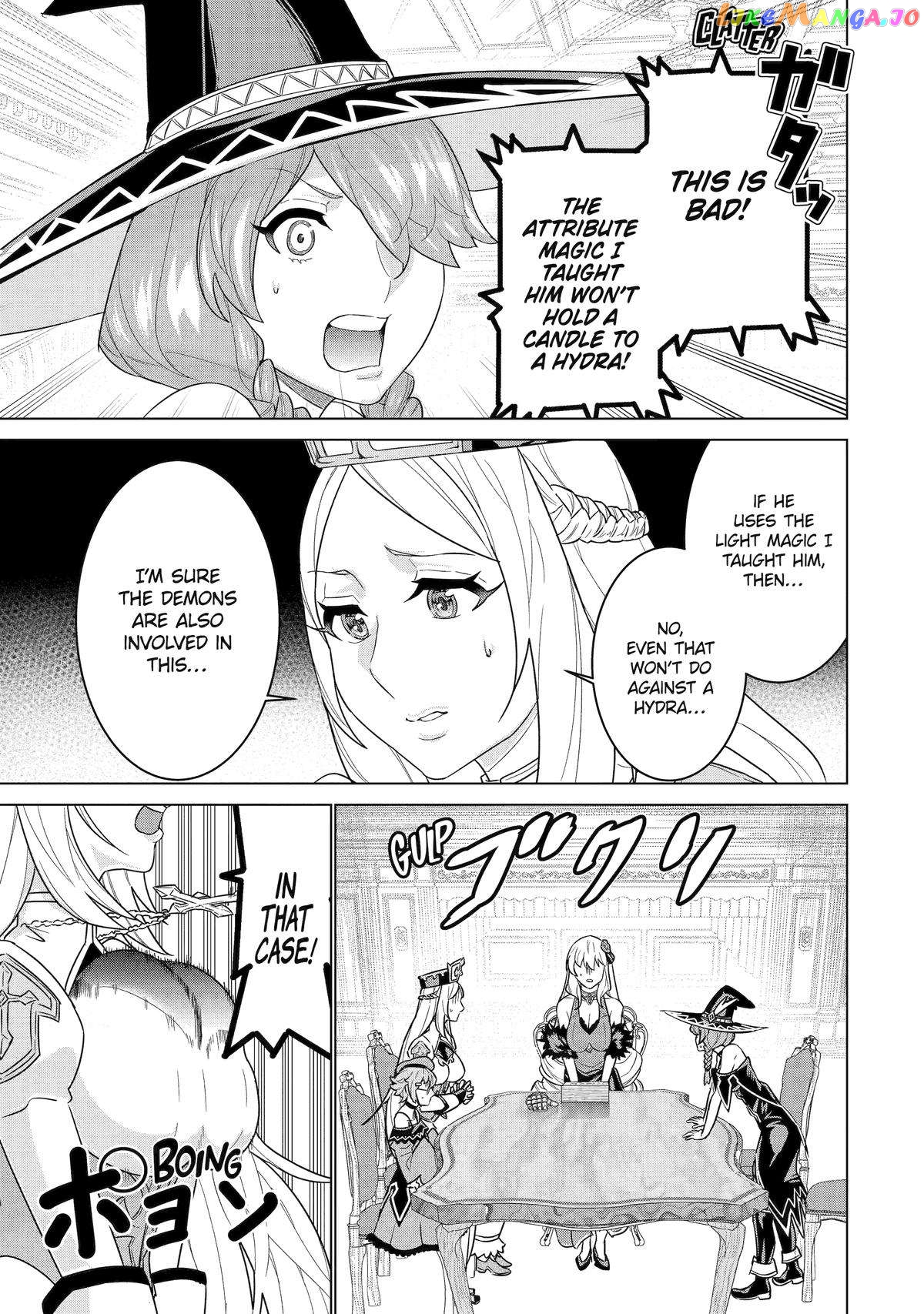 I Was Called Incompetent At Home, But It Seems I’M Super-Competent Globally chapter 20 - page 5