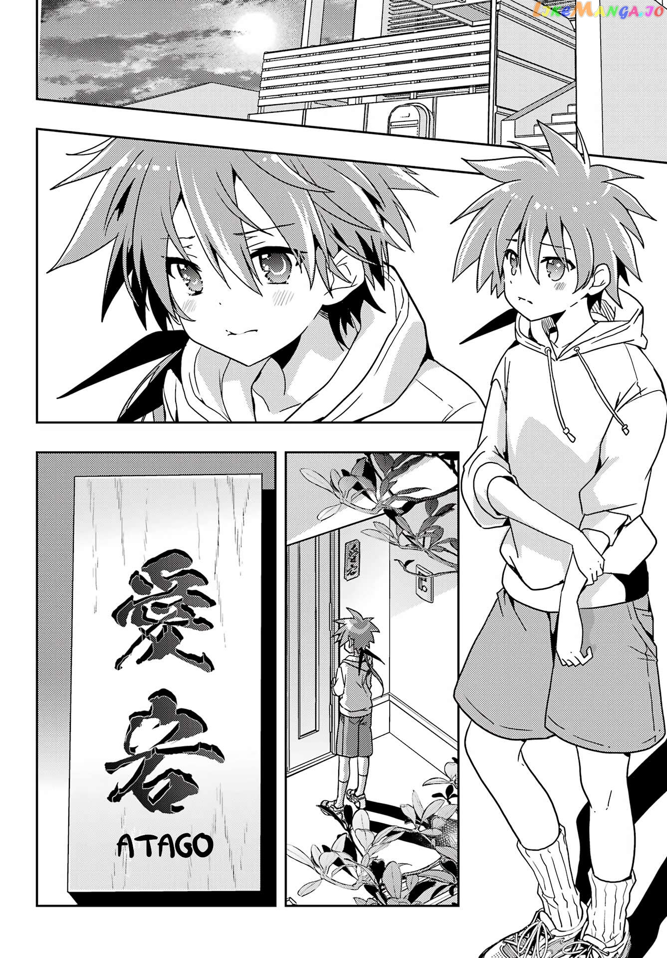 Toki - Manga Chapter 71 - page 4