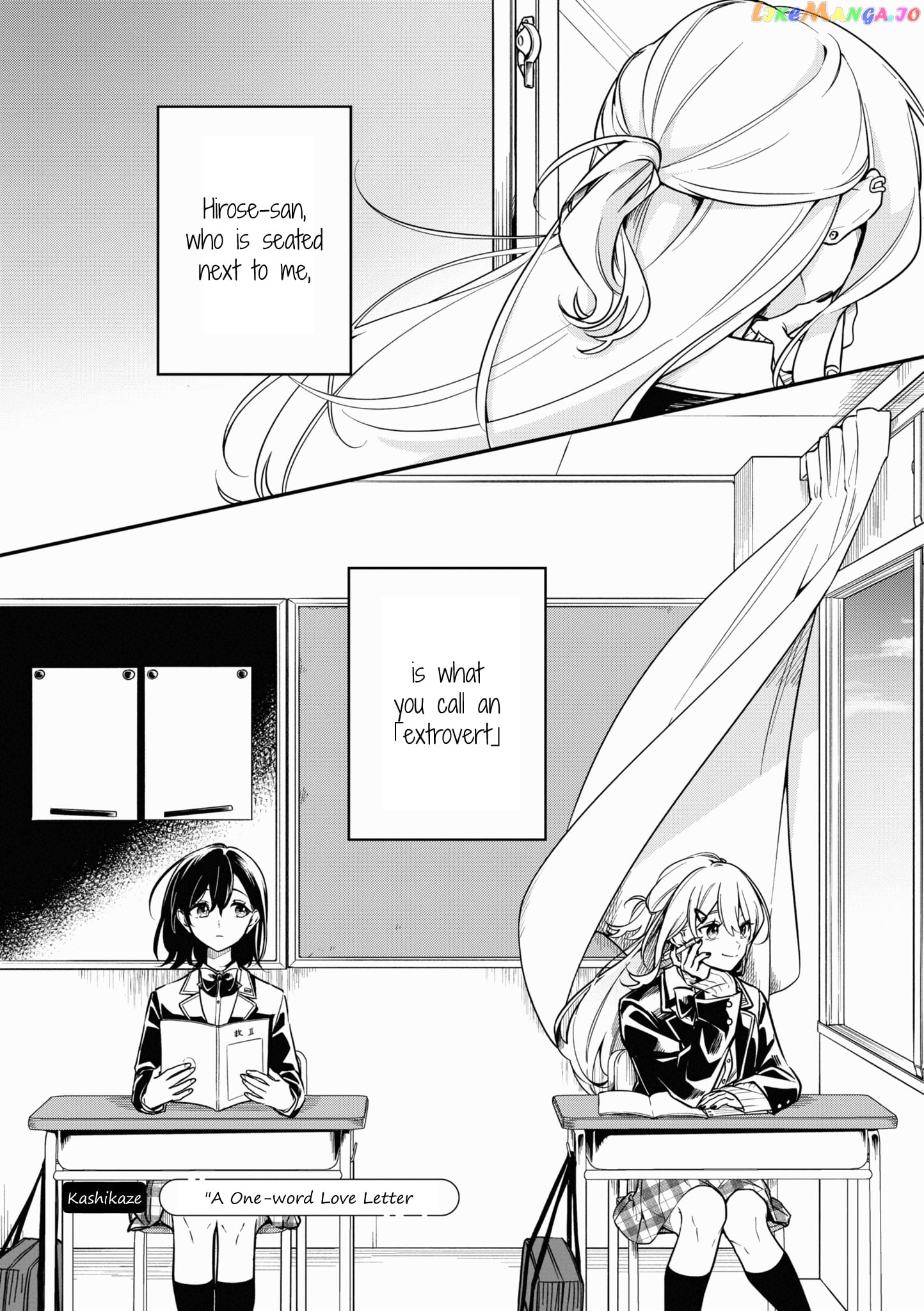 Tonari No Seki Ga Suki Na Hito Datta Gakusei Yuri Anthology Chapter 2 - page 1