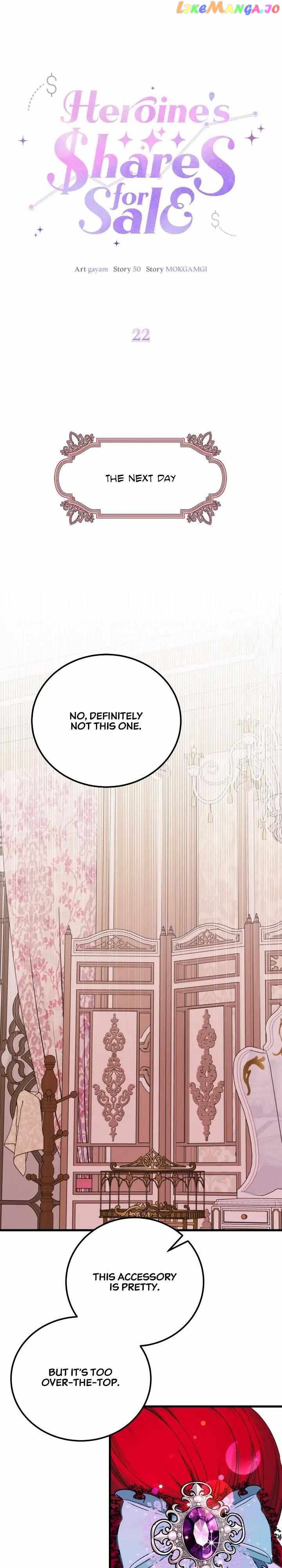 Heroine's Shares for Sale Chapter 22 - page 8