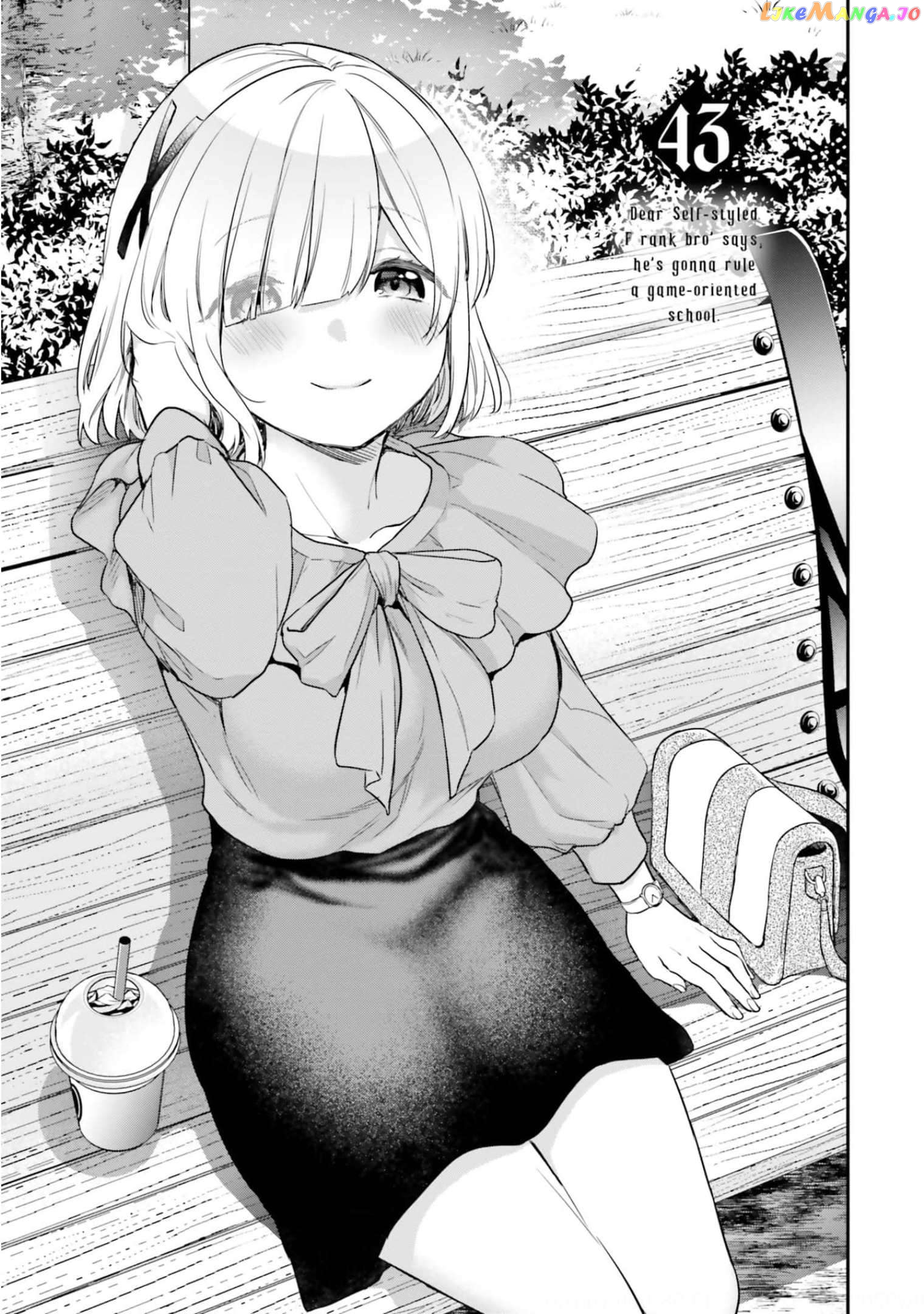 Jishou F-Rank No Oniisama Ga Game De Hyouka Sareru Gakuen No Chouten Ni Kunrin Suru Sou Desu Yo Chapter 43 - page 2