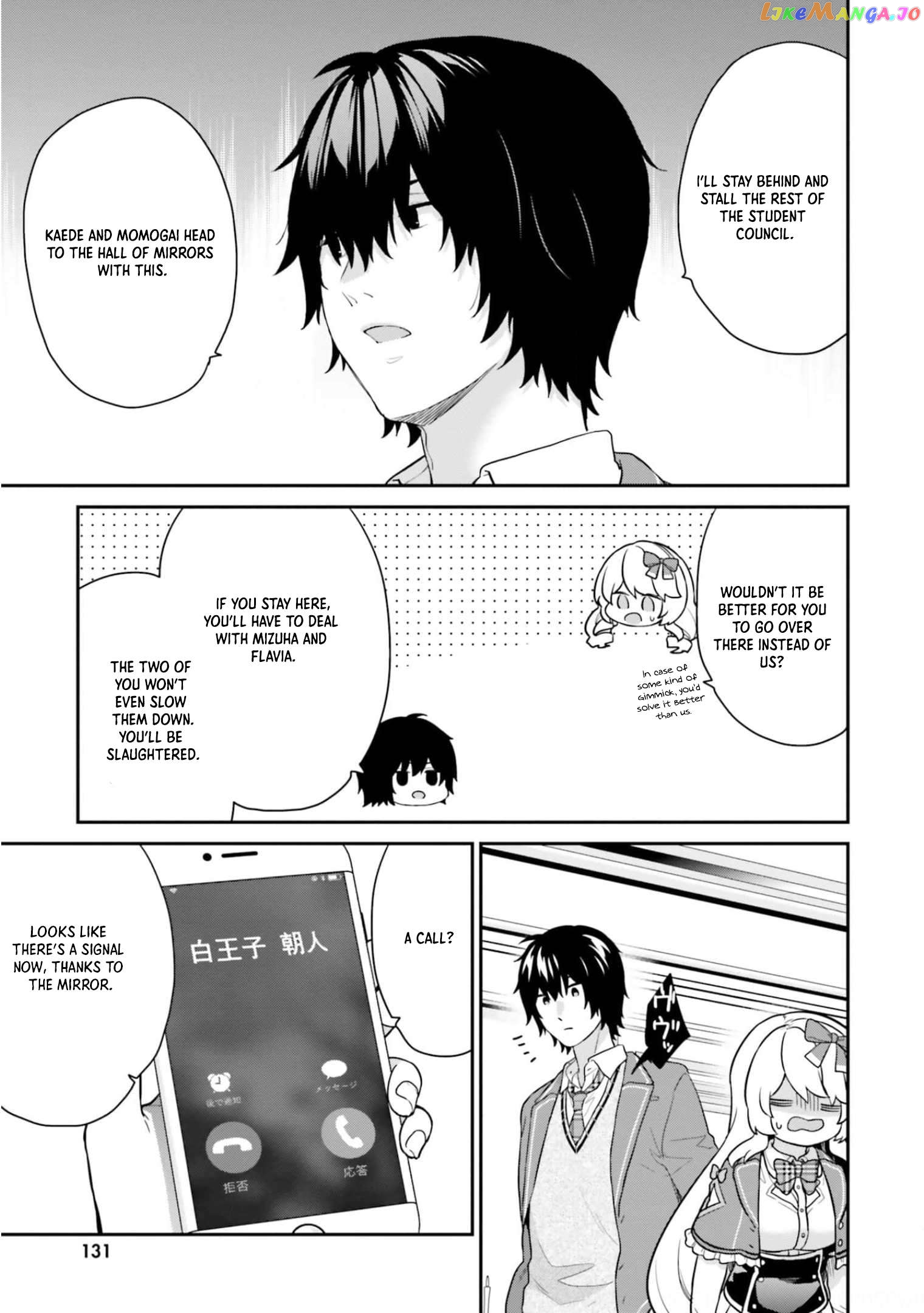 Jishou F-Rank No Oniisama Ga Game De Hyouka Sareru Gakuen No Chouten Ni Kunrin Suru Sou Desu Yo Chapter 43 - page 6
