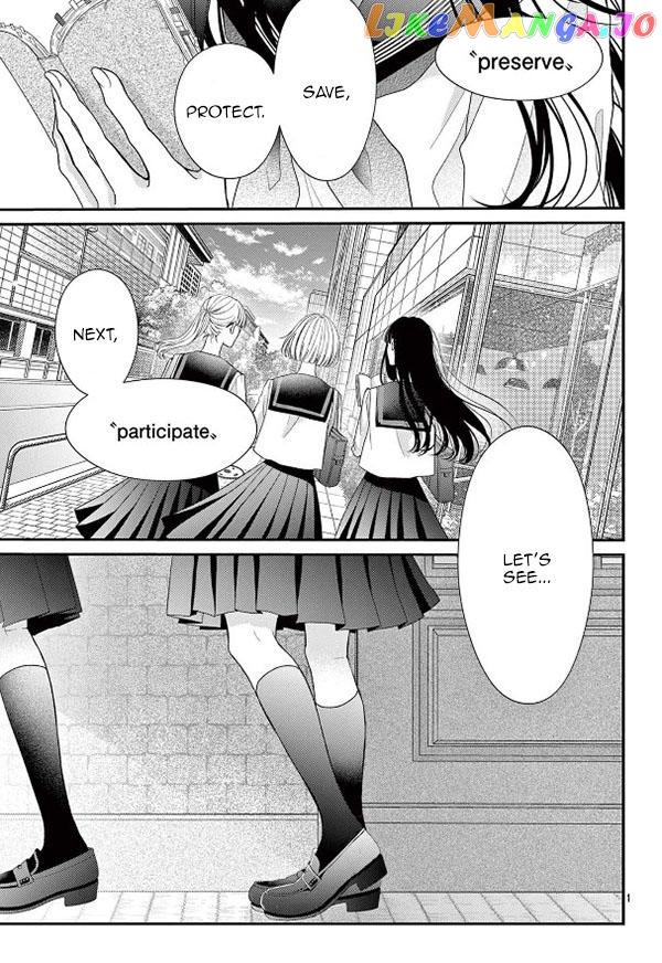 Ai wa Utsukushi Koiseyo Otome Chapter 1 - page 2