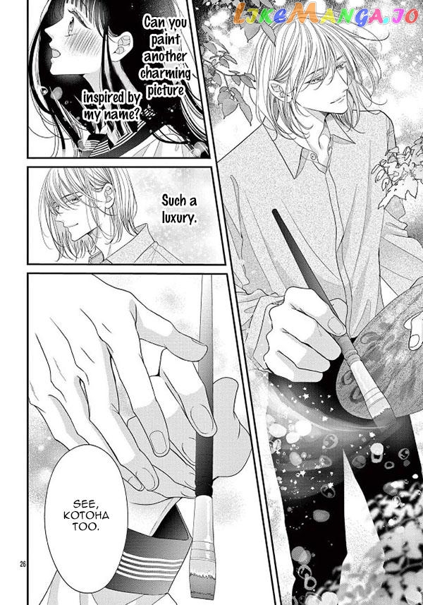 Ai wa Utsukushi Koiseyo Otome Chapter 1 - page 25